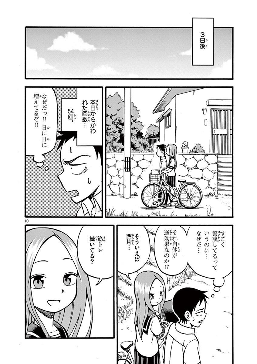 DLRAW.TO_061.jpeg